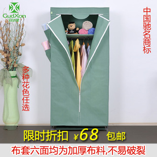 什么牌子简易布衣柜好,淘宝简易布衣柜排名、什么品牌简易布衣柜 - yoyotaobao - 一起一起 什么牌子简易布衣柜好,淘宝简易布衣柜排名、什么品牌简易布衣柜 - yoyotaobao - 一起一起