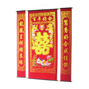  对联结婚用 批发红纸 中堂挂画对联 婚庆对联 婚庆用品 1.6米烫金