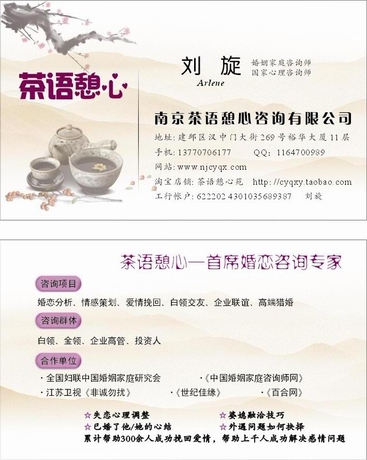 单身交友介绍表白<em>追求女</em>朋友男朋友对象征婚相
