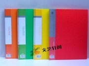 资料夹合同夹会议夹 A4彩色文件夹单夹红色/橙色/绿色/黄色 办公