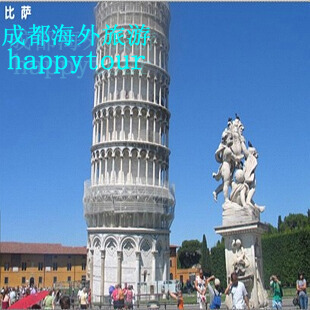 欧洲旅游 法瑞意德梵奥6国12日 成都国航直飞特价 欧洲旅游 法瑞意德梵奥6国12日 成都国航直飞特价