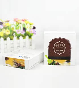  【都市翡翠系列】 女人咖啡 无糖黑咖啡 办公室MM最 8盒包邮天天