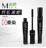 授权代理 MIKA完美卷翘防水炫黑睫毛膏10ml  温水可卸除