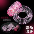 金冠★情趣用品 震动套环 强烈G点刺激 延时锁精 特价抢购中