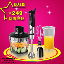 包邮正品 特价料理机/手持式搅拌器/料理棒/魔力棒/搅拌机 电动