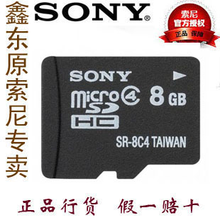 Купить Карта памяти Сони микро SD карты TF карта 8G флэш-памяти карты ...