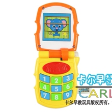 ��������̡�����HL766�����ֻ�/ҡ��/Ӥ����߱�������������