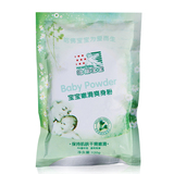 taobao english 14659810495