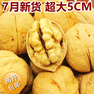  年新货 超大 特级新疆纸皮核桃 薄皮核桃 500g 特价2份免邮