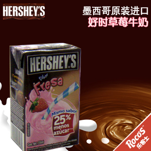  墨西哥原装进口 牛奶饮料 好时(草莓味味)牛奶  调制乳236ml