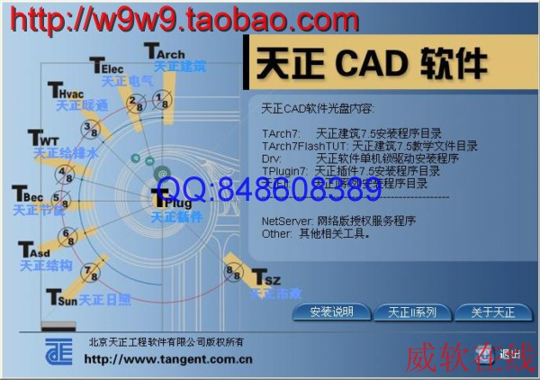 大考神 2011年全国计算机职称考试题库 题库版