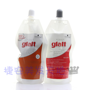 花蔻陶瓷烫0号粗<em>硬发热</em>烫药水梨花头大波浪数