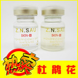 杜鹃花原液 - 收缩毛孔 细腻皮肤 祛痘 微针滚轮专用原液 送滴管