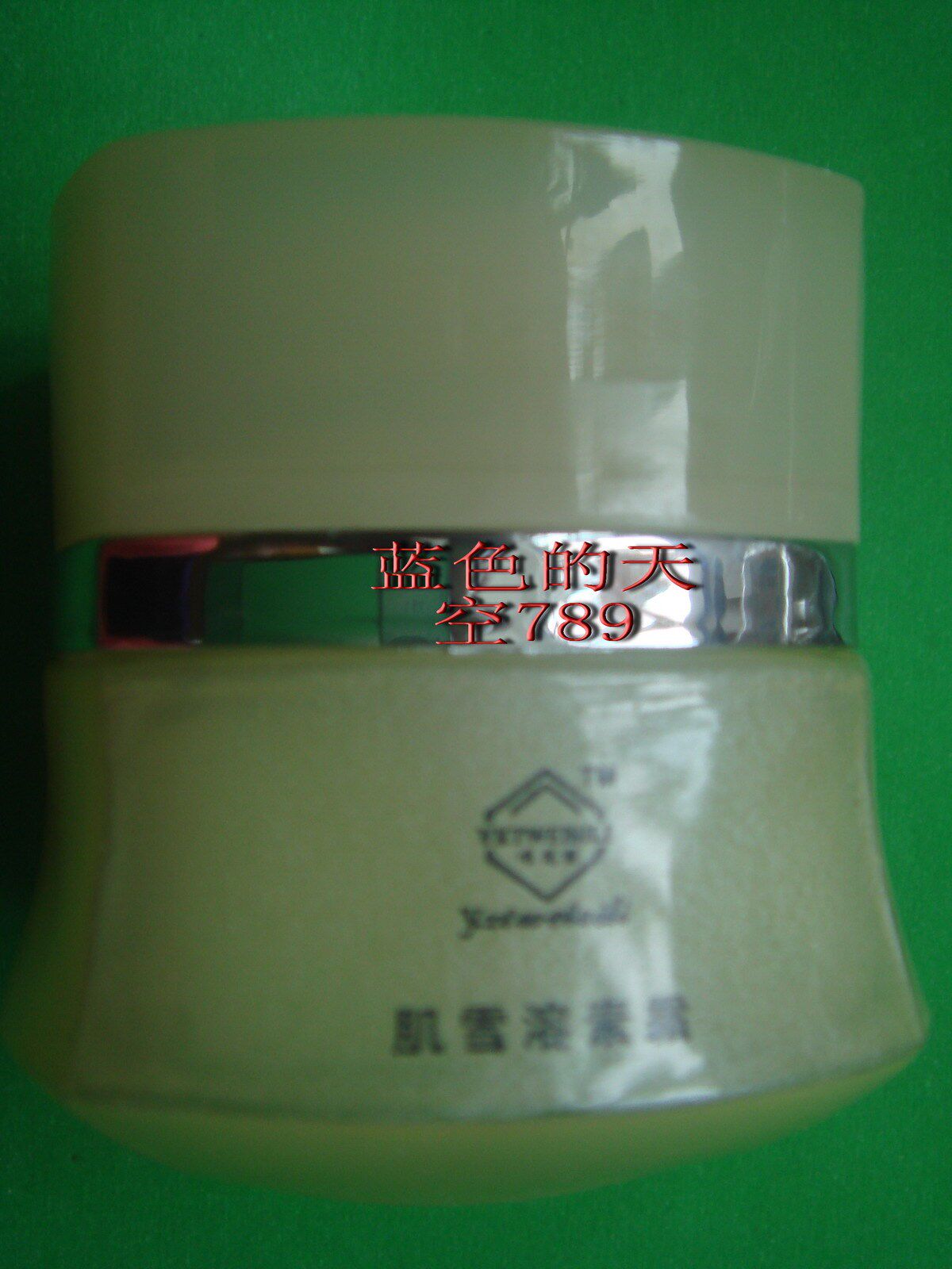 <span class=H>唯思丽</span>肌雪溶素霜30g
