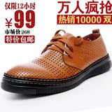 新品 秒杀夏季男凉鞋 正品商务休闲凉皮鞋男士皮凉鞋 透气鞋男鞋