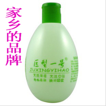 致富经正品包邮巨型一号丝瓜水原液320ml 5瓶
