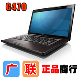 Lenovo/联想 G470AH-ITH(H) I3 2350独显1G 500G联想笔记本2750元