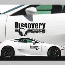 车身贴车门贴探索发现DISCOVERY国家地理反光贴汽车贴纸汽车装饰
