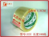 taobao english 12826420188