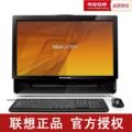 送3D眼镜礼包！联想家用一体机电脑 B320i G530/G630/2G/500G