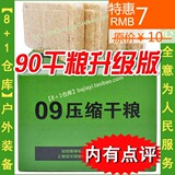 taobao english 16266216709