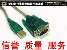 Crown Store USB2.0 Rotor Port USB TO RS-232COM CABLE HL-340 поддерживает однохипский микрокомпьютер