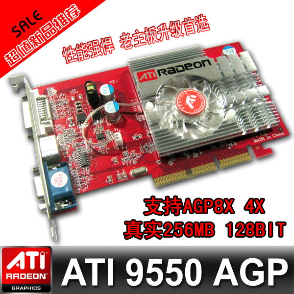 видеокарта radeon 9550 руководство пользователя