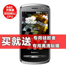 ���͹轺��+��Ĥ��Lenovo/���� A65 �ֻ� ���ܰ�׿����˫�� ����
