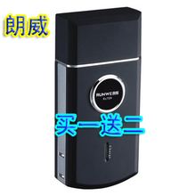 特价朗威剃须刀RS709 充电式电动剃须刀 往复式刮胡刀 电动刮胡刀