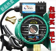 �¹�ŷ�۴�200W����ˮ������ѹ�� ������ˮ�� ̫���ܼ�ѹ��