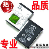 诺基亚BL-5B<span class=H>电池</span>5200<span class=H>电池</span>5300<span class=H>电池</span>5320XM<span class=H>电池</span>3230<span class=H>电池</span>6120C<span class=H>电池</span>

优惠3%返利:0.0075