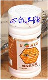 尤维斯牌蜂胶软胶囊/双向调节血糖、降血脂/提高免疫/抗疲劳
