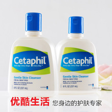 ��Ʒ Cetaphil/���ط�/˿��ܽ �º�ϴ���� 237Ml �º���̼�