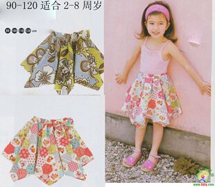 <em>自己动手做衣服</em> 女童夏季必备不规则半身裙子