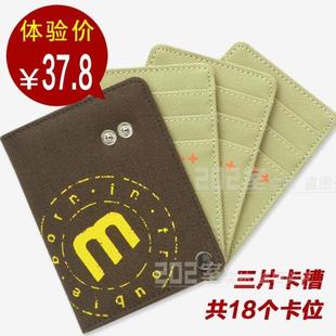  mad 特价 简约休闲创意帆布卡包男女士时尚韩版新潮大中学生卡套