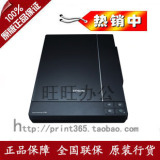 taobao english 8648409819