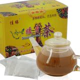 体虚胃寒冬天怕冷/脾胃虚弱胃寒痛经/补气滋阴补血补肾暖茶暖身茶