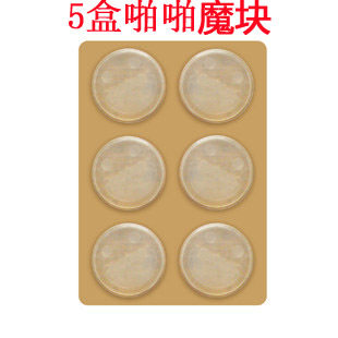 【风语】户外日用 驱蚊 儿童 驱蚊圈 5盒啪啪圈驱蚊魔块