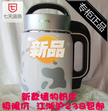 �������Joyoung����DJ13B-D31D���������� ֲ����ţ��Ʒ.ȫ��