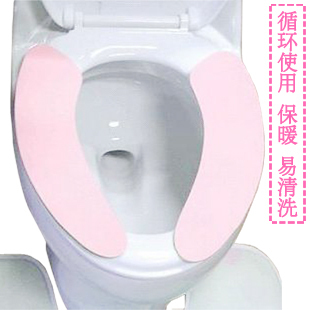 Haobai color paste-type toilet seats/toilet/portable toilet gasket repeated washing 35g