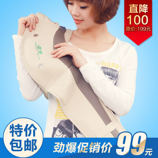  春笑正品肩颈捶打按摩披肩 颈椎按摩器 颈部 腰部 肩部颈肩乐特价