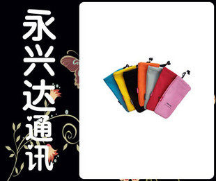 免费礼品专拍链接 此链接为精美手机布袋1个