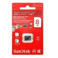 苏州专卖 闪迪 SanDisk 8G TF卡4G class4 手机内存卡 原装正品