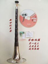 促销精品乌木唢呐乐器D调送哨片10个-教学光碟【厂家试音发货】