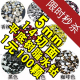 满38元包邮DIY水钻奥14切面树脂琉璃手工手机壳材料包平底贴钻5mm