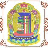【北京吉祥阁】开光十相自在贴纸（9CM）-镇宅除煞增福吉祥