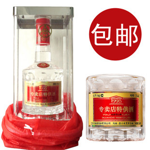中国名酒/五粮液酒1995专卖店酒 五粮液52度正品白酒 整箱包物流