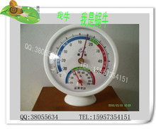 可批发爬虫专用温湿度计 爬虫温度计 爬虫湿度计 原价10.00元