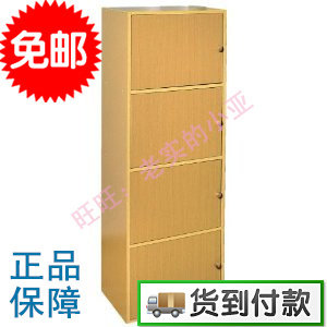 【正品包邮】爱家乐带门四层收纳储物柜<span class=H>A</span><span class=H>490</span>书柜小置物柜子木纹色