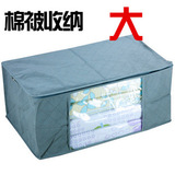 竹炭绗缝棉被收纳防尘袋/整理箱 衣服物被子储存箱袋创意家居用品